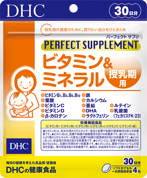 ＜DHC＞ DHCプロティンダイエット ポタージュ 15袋入