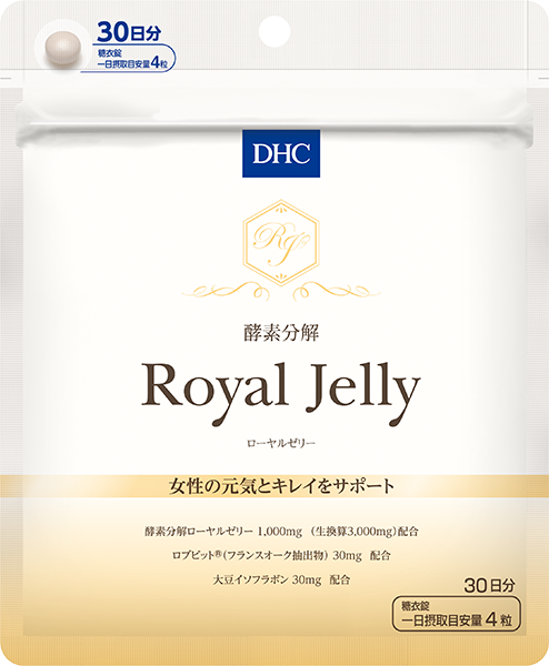 酵素分解ローヤルゼリー 30日分 | 健康食品のDHC