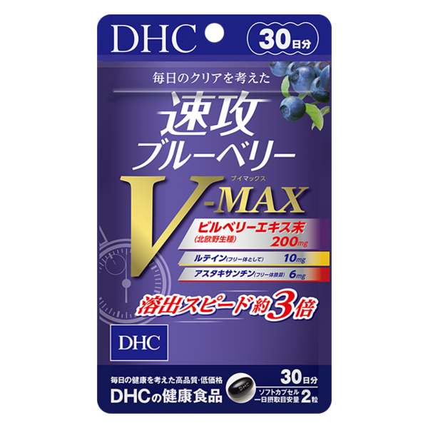 DHC ブルーベリーエキス (60日分×5袋)