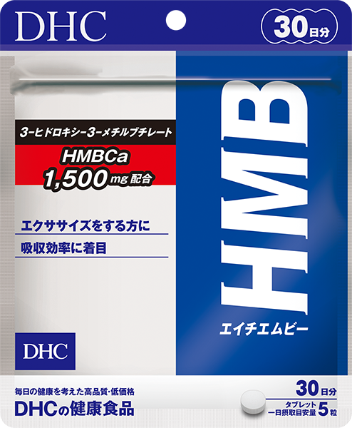 ＜DHC＞ DHCカラダ対策ファイバー・イン・カレーW（ダブル）【機能性表示食品】