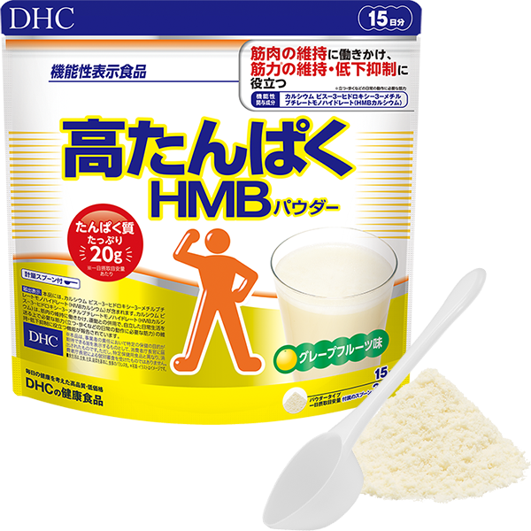 ＜DHC＞ DHC腸内サポートコーンポタージュ【機能性表示食品】