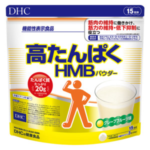 高たんぱくhmb エイチエムビー パウダー 15日分 機能性表示食品 通販 健康食品のdhc