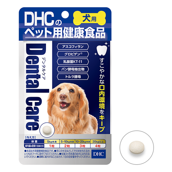 犬用 国産 デンタルケア通販 |ペットのDHC