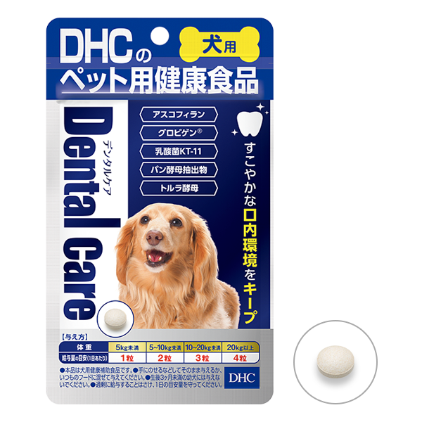 ＜DHC＞ 犬用 国産 デンタルケア