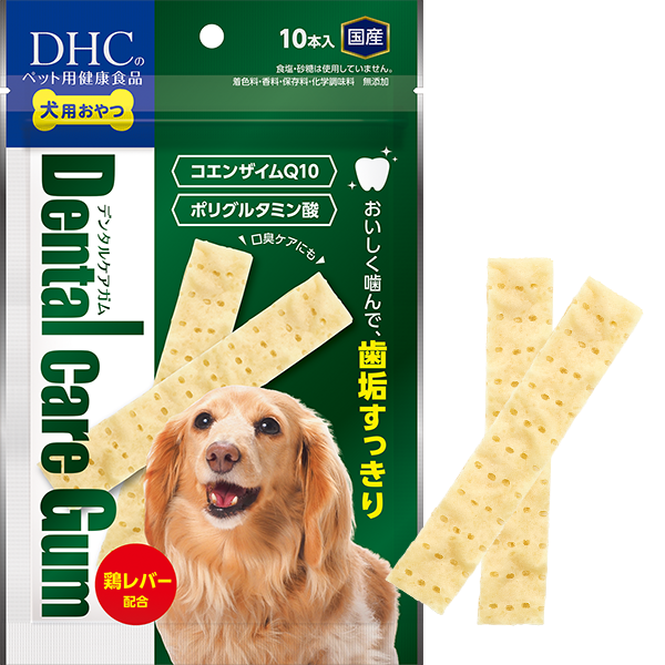 犬用 国産 デンタルケアガム通販 |ペットのDHC