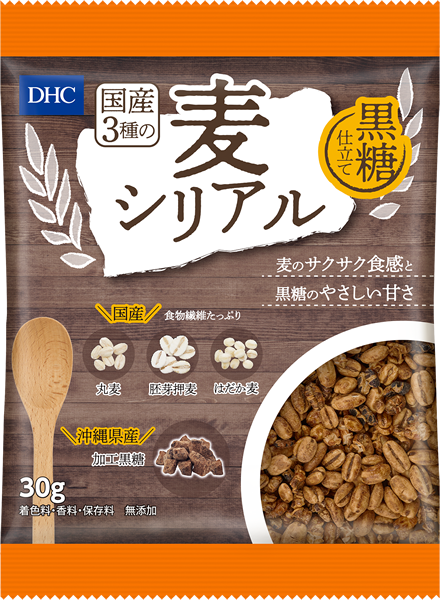 DHC国産3種の麦シリアル 黒糖仕立て