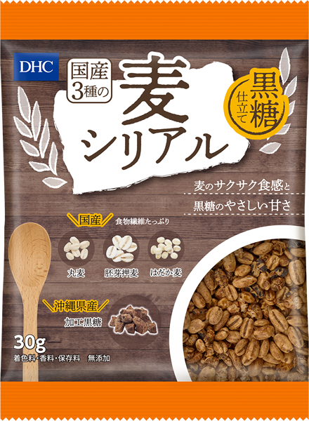 ＜DHC＞ DHCカラダ対策ファイバー・イン・ミートソースW（ダブル）【機能性表示食品】