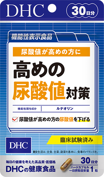 ＜DHC＞ ルテオリン 尿酸ダウン 30日分【機能性表示食品】