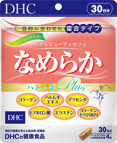 なめらか ハトムギplus 30日分通販 健康食品のdhc