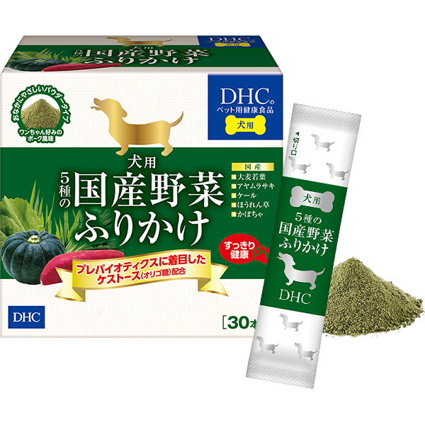 犬用 5種の国産野菜ふりかけ 30本入通販 ペットのdhc