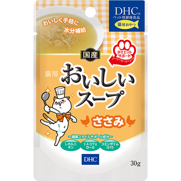 ＜DHC＞ 猫用 国産 おいしいスープ ダイエットサポート ささみ
