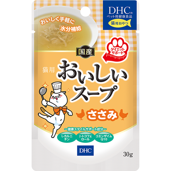 ＜DHC＞ 猫用 国産 DHA＋EPA