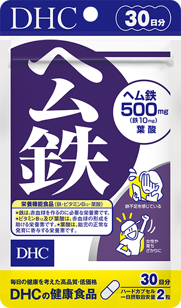 ヘム鉄 30日分通販 |健康食品のDHC