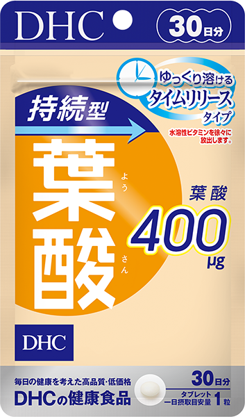 ＜DHC＞ DHCカラダ対策ファイバー・イン・ミートソースW（ダブル）【機能性表示食品】