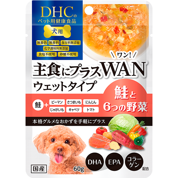 ＜DHC＞ 犬用 国産 主食にプラスWAN ウェットタイプ 鮭と6つの野菜画像