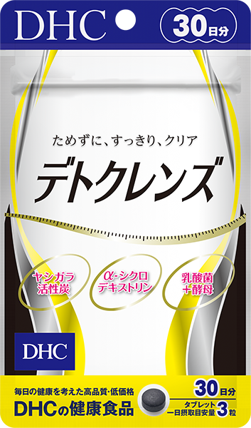 デトクレンズ 20日分 ×6袋 120日分