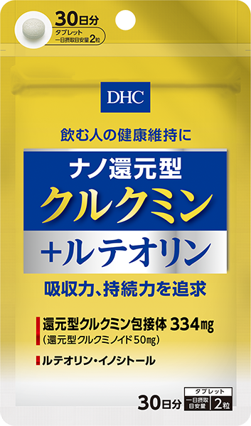 ＜DHC＞ 美HATSUGA 30日分