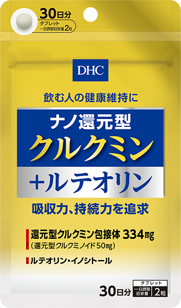 ＜DHC＞ 乳酸菌AL（エーエル） 3種のバリア菌 30日分