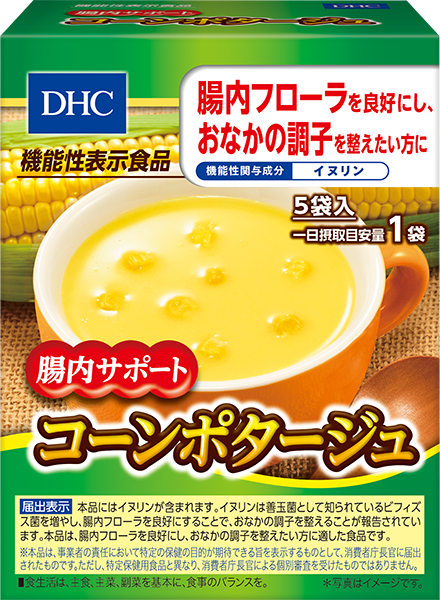 DHC腸内サポートコーンポタージュ【機能性表示食品】