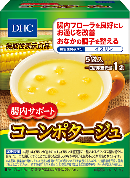 Dhc腸内サポートコーンポタージュ 機能性表示食品 通販 おいしい食品のdhc