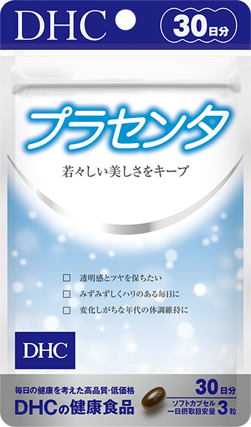 プラセンタ 30日分通販 |健康食品のDHC