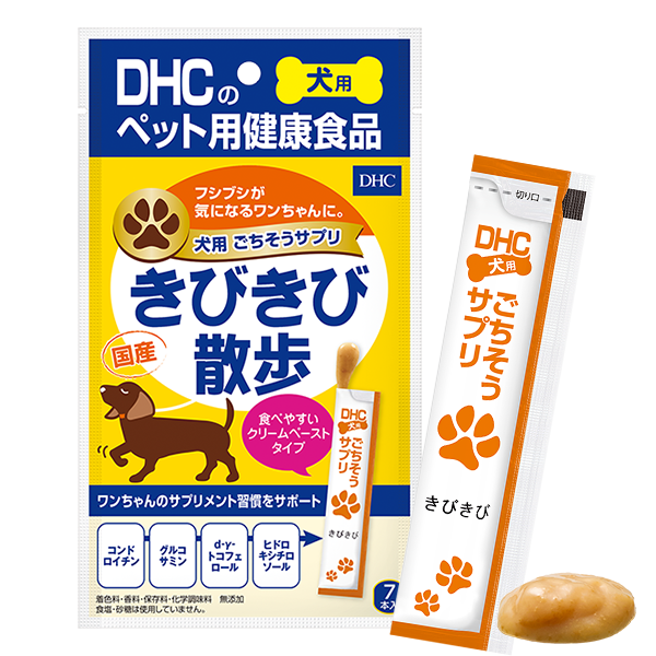 ＜DHC＞ 犬用 国産 ごちそうサプリ きびきび散歩画像