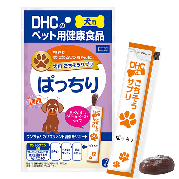 ＜DHC＞ 犬用 国産 ごちそうサプリ ぱっちり