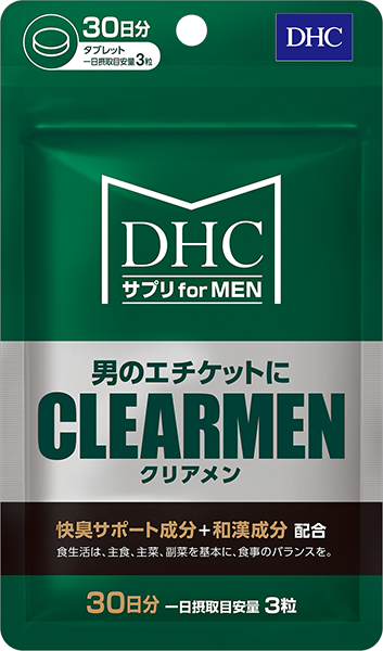 ＜DHC＞ DHCカラダ対策ファイバー・イン・ミートソースW（ダブル） 5袋セット 【機能性表示食品】