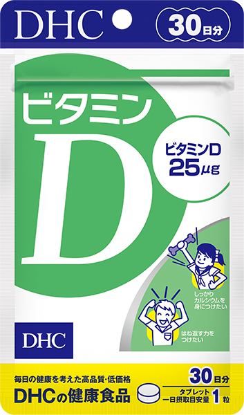 ビタミンd 30日分通販 健康食品のdhc