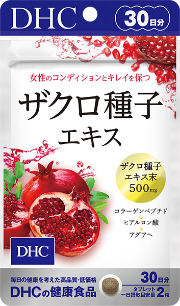 ザクロ種子エキス 30日分通販 健康食品のdhc