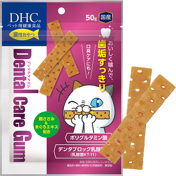 ＜DHC＞ 猫用 国産 おしっこすいすい 2個セット