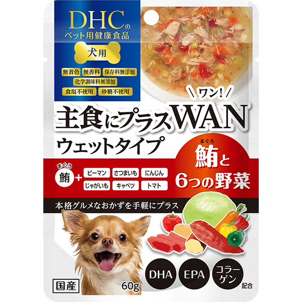 ＜DHC＞ 犬用 国産 主食にプラスWAN ウェットタイプ 鮪（まぐろ）と6つの野菜