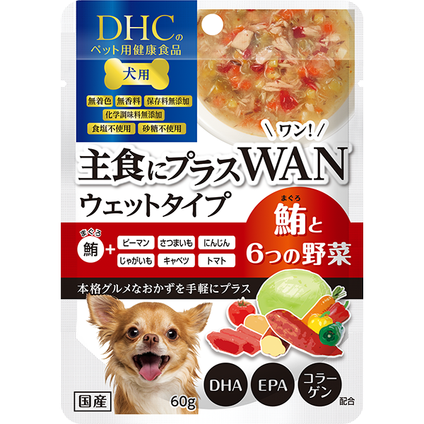  犬用 国産 主食にプラスWAN ウェットタイプ 鮪（まぐろ）と6つの野菜