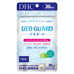 DHC デオガード 30日分×3袋セット サプリ  男性  女性 臭い