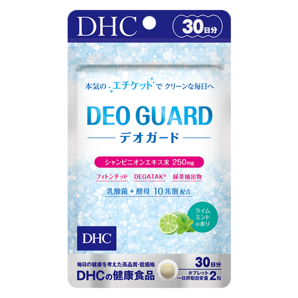 DHCサプリメント　柿渋エチケット　30日分✖️7 袋　定価13,314円