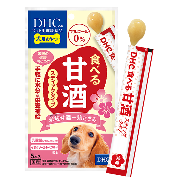 犬用 国産 食べる甘酒 スティックタイプ 米麹甘酒＋鶏ささみ通販 |ペットのDHC
