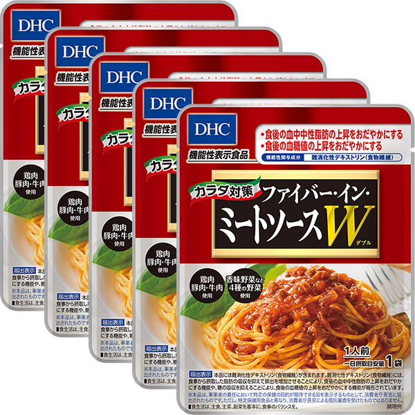 ＜DHC＞ DHCカラダ対策ファイバー・イン・ミートソースW（ダブル） 5袋セット 【機能性表示食品】