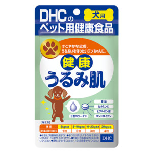 犬用 国産 健康うるみ肌の口コミ検索 ペットならdhc