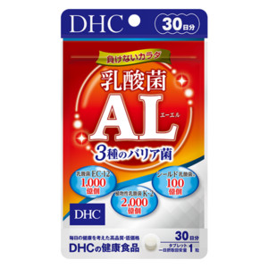乳酸菌AL（エーエル） 3種のバリア菌 30日分通販 |健康食品のDHC