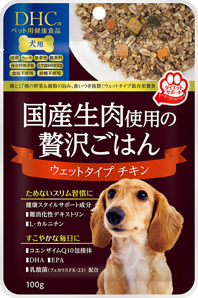 ＜DHC＞ 犬用 国産生肉使用の贅沢ごはん ウェットタイプ チキン画像