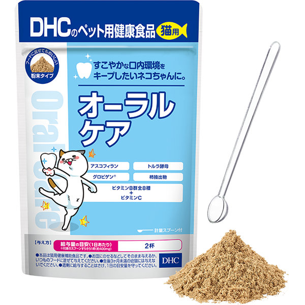 ＜DHC＞ 猫用 国産 DHA＋EPA 2個セット