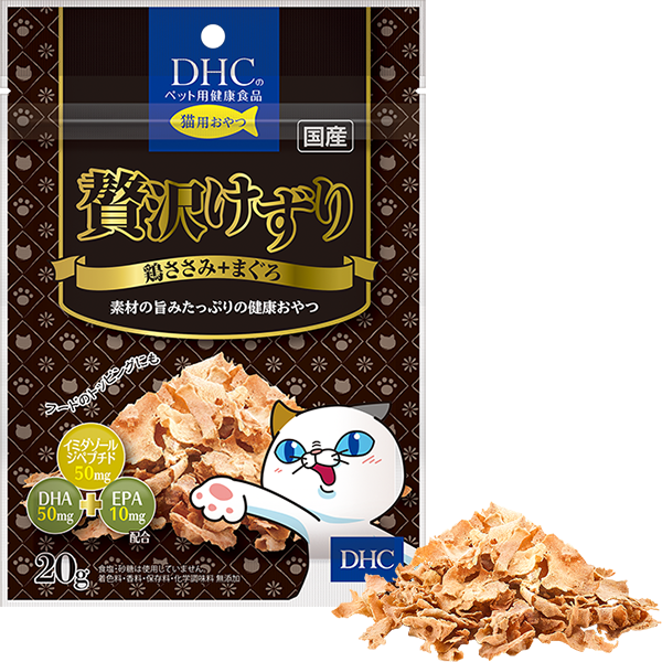 ＜DHC＞ 猫用 国産 ごちそうサプリ 負けないキャット 3個セット