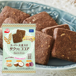 DHCスーパー大麦入りサクッとココア