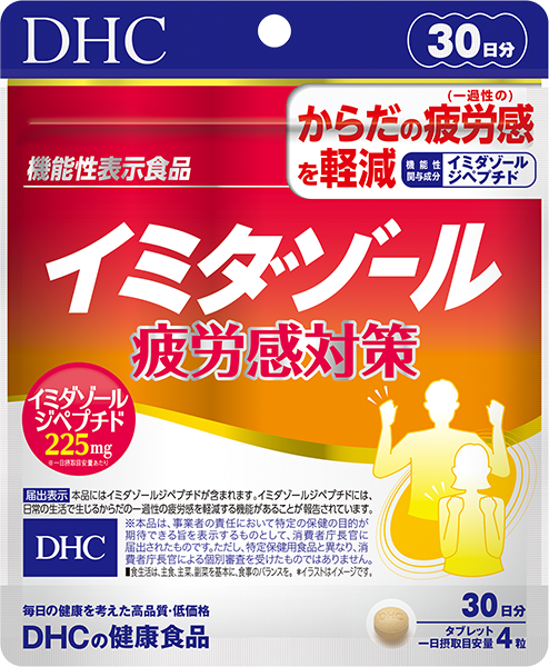 ＜DHC＞ 甜茶 30日分 2個セット