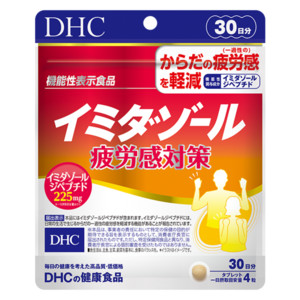 Amazon | 【公式店販売】 イミダペプチド ドリンク はちみつ