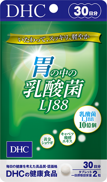 ＜DHC＞ 濃縮金時ショウガ＋濃縮黒酢 30日分 2個セット