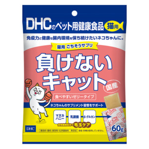 サプリメント ペット通販のdhc