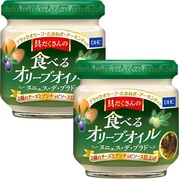  具だくさんの食べるオリーブオイル ヌニェス・デ・プラド 2種のチーズとアンチョビソース仕上げ 2個セット