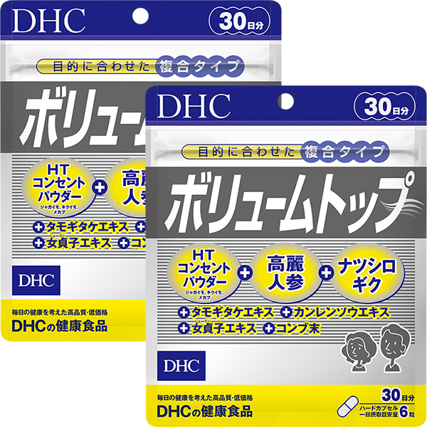 ボリュームトップ 30日分 | 健康食品のDHC