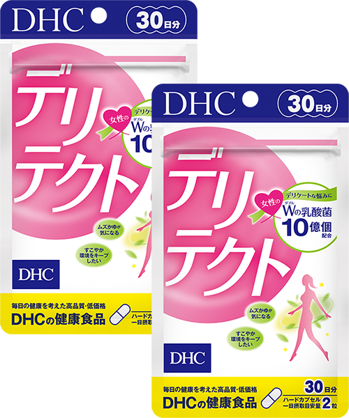 買い保障できる DHC デリテクト 30日分 60粒 2袋 デリケート デリケートゾーン 乳酸菌 サプリ サプリメント